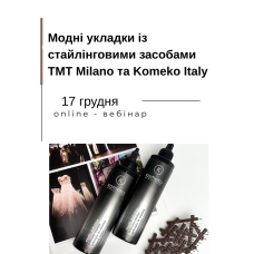 Модні укладки із стайлінговими засобами TMT Milano та Komeko Italy