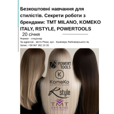 Безкоштовні навчання для стилістів. Секрети роботи з брендами: TMT MILANO, KOMEKO ITALY, RSTYLE, POWERTOOLS
