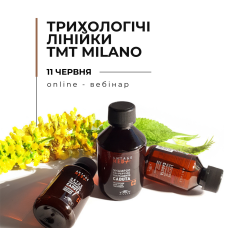 Онлайн вебинар "Трихологические линейки TMT Milano"