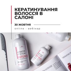 Онлайн вебінар "Кератинування волосся в салоні"