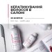 Онлайн вебінар "Кератинування волосся в салоні"