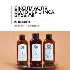 Онлайн вебінар “Біксіпластія волосся з INCA KERA OIL"