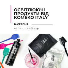 Онлайн вебінар "Осветительные продукты от Komeko Italy"