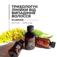 Онлайн вебинар "Трихологические линейки от выпадения волос"
